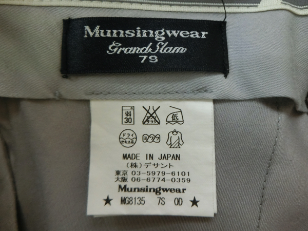 【感謝セール】Munsingwear(マンシングウェア) パンツ 茶 メンズ 79 ゴルフウェア 2108-0110 中古_画像6