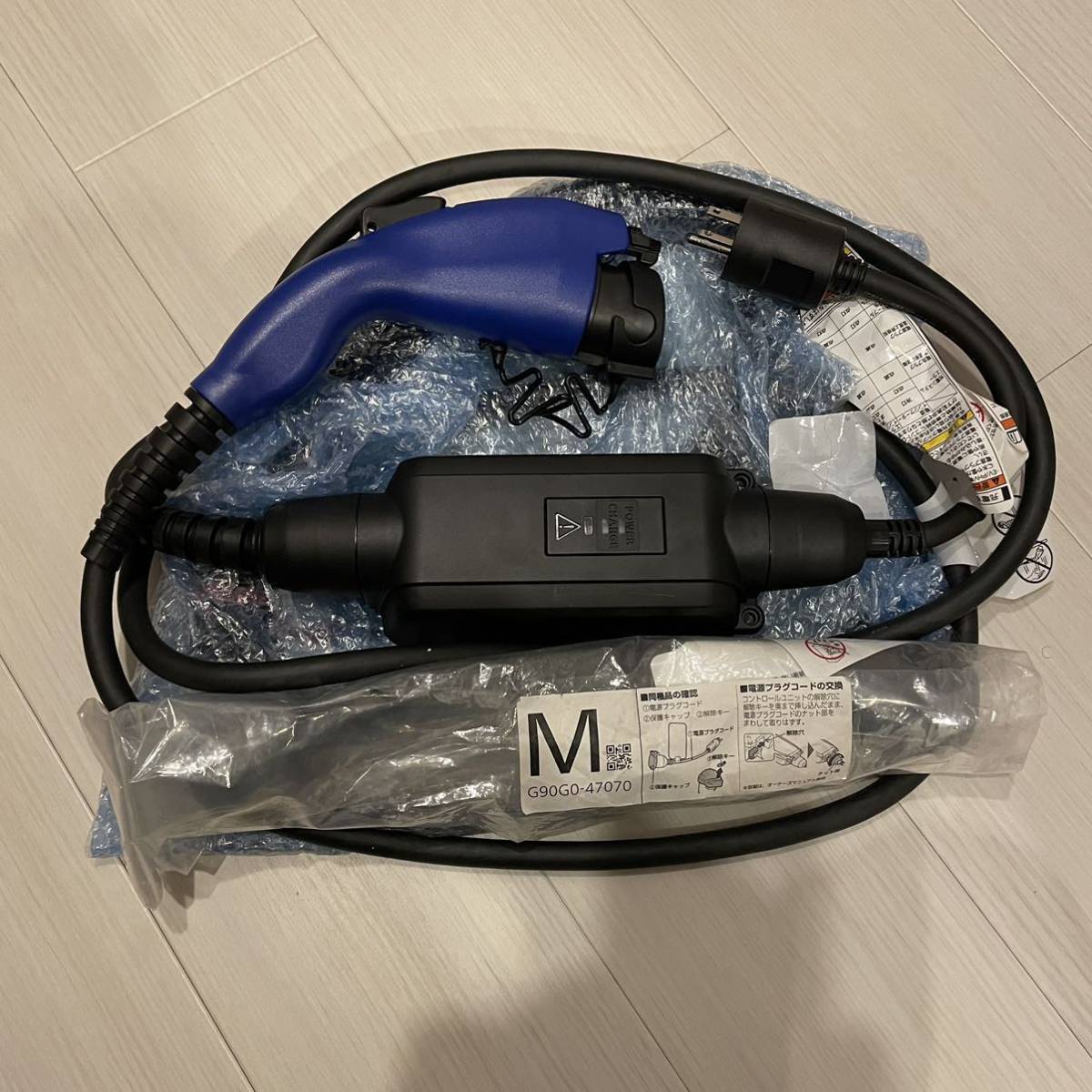 ☆送料込☆ プリウスPHV 充電コード 充電ケーブル PHV 純正 G9060