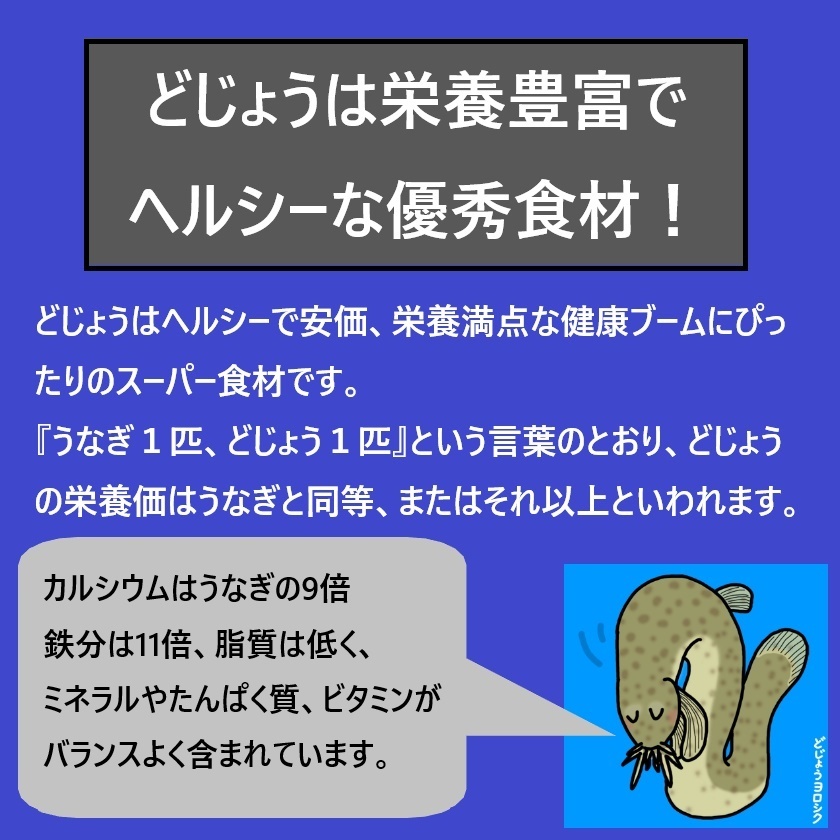 活どじょう 中1kg 約13cm 平均120匹 泥鰌 食用 活き餌 釣り餌 生餌 熱帯魚 古代魚のエサにはドジョウ えさ 川魚 淡水魚(エサ)|売買されたオークション情報、yahooの商品情報をアーカイブ公開 - オークファン(aucfan.com) 活どじょう 中1kg 約13cm 平均120匹 泥鰌 食用 活き餌 釣り餌 生餌 熱帯魚 古代魚のエサにはドジョウ えさ 川魚 淡水魚(エサ)|売買されたオークション情報、yahooの商品情報をアーカイブ公開 - オークファン(aucfan.com)