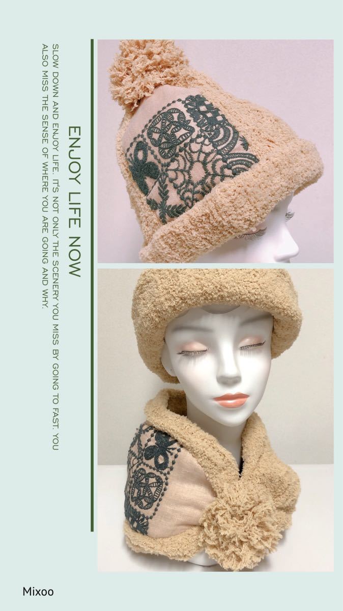 (sale)ミナペルホネン ニット帽 帽子 マフラー forest tile 防寒
