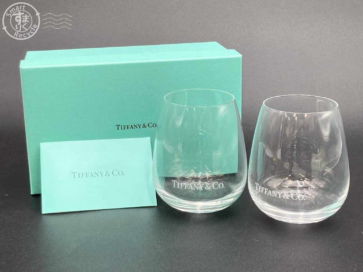 10262504 ☆ TIFFANY＆Co. ティファニー TCO ロゴ グラス ペアグラス