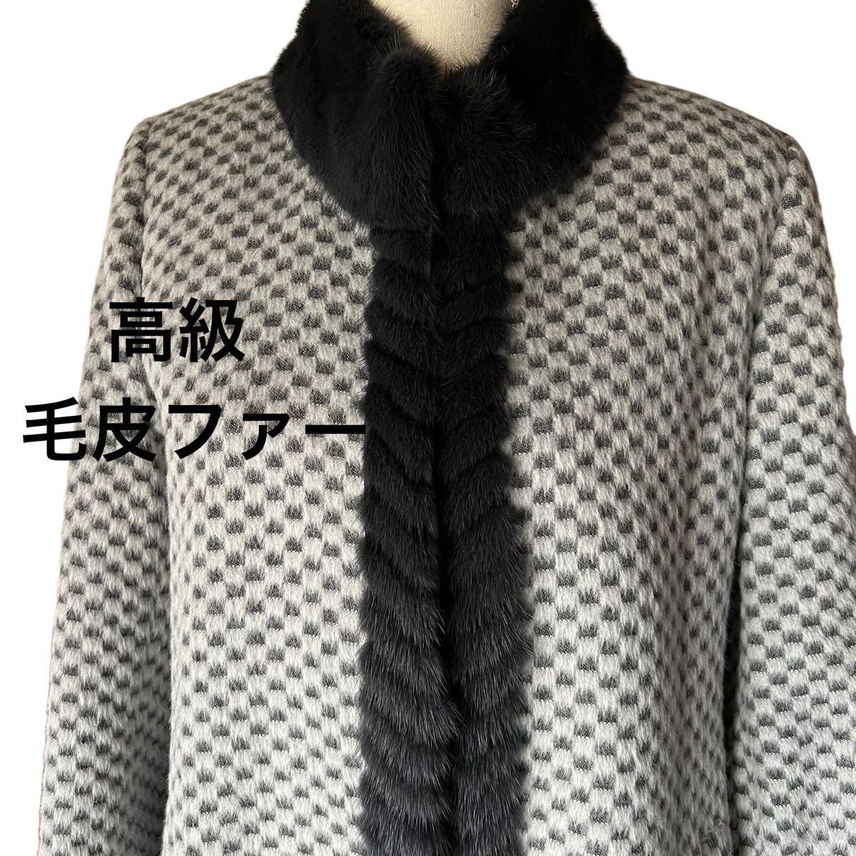 RECUERDO CLUB 茶 コート チンチラ ミンク 個性的 レトロ古着】 vojra.be