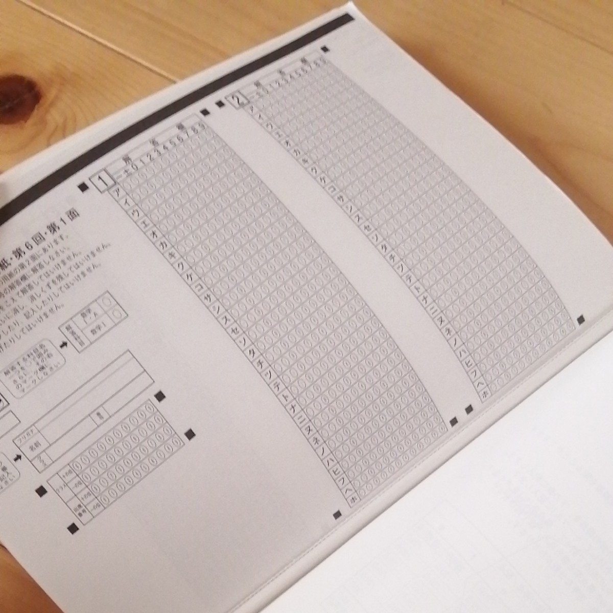 直前演習　数学I・A 2022 共通テスト対策　実力完成　70分×7回