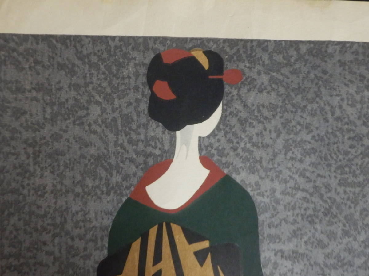 ☆木版画 版画 | boravacinar.com.br