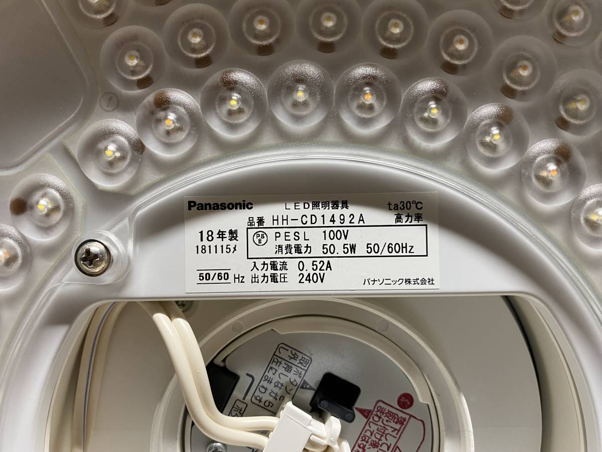 ☆Panasonic☆パナソニック AIR PANEL LEDシーリングライト HH-CD1492A