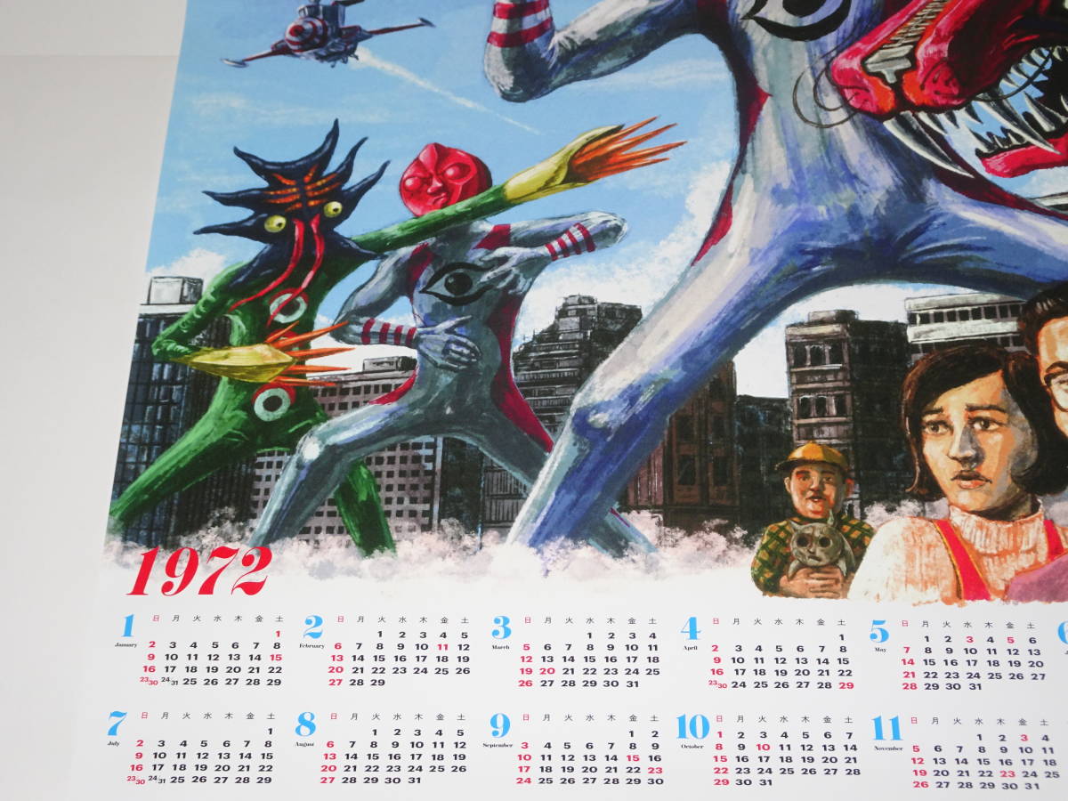 未使用 『　TAROMAN　1972年ポスターカレンダー　』B2ポスター　タローマン　岡本太郎_画像5