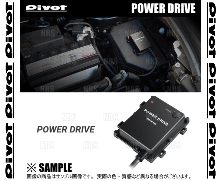 PIVOT ピボット POWER DRIVE パワードライブ ジムニー JB64W R06A H30/7～ (PDX-S1