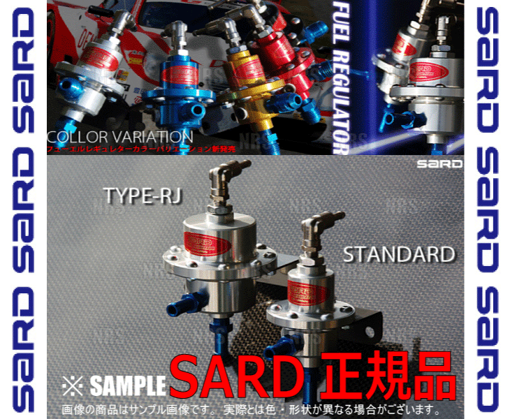 SARD サード 調整式 フューエルレギュレター TYPE-RJ シルバー AN#8 (69032_画像1