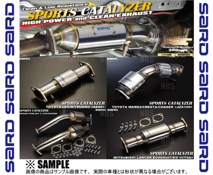 SARD サード スポーツキャタライザー RX-7 FC3S 13B H1/4～H4/10 5MT (89112_画像2