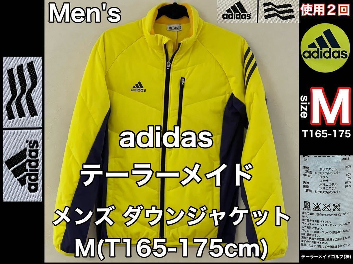 超美品★adidas(アディダス)テーラーメイド メンズ ダウン ジャケット M(T165-175cm)使用2回 イエロー ゴルフ スポーツ  アウトドア 防寒