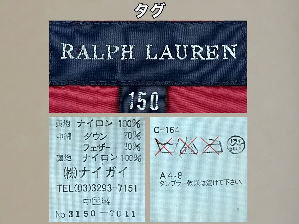 超美品 Ralph Lauren (ラルフローレン)ダウン ジャケット 150cm キッズ