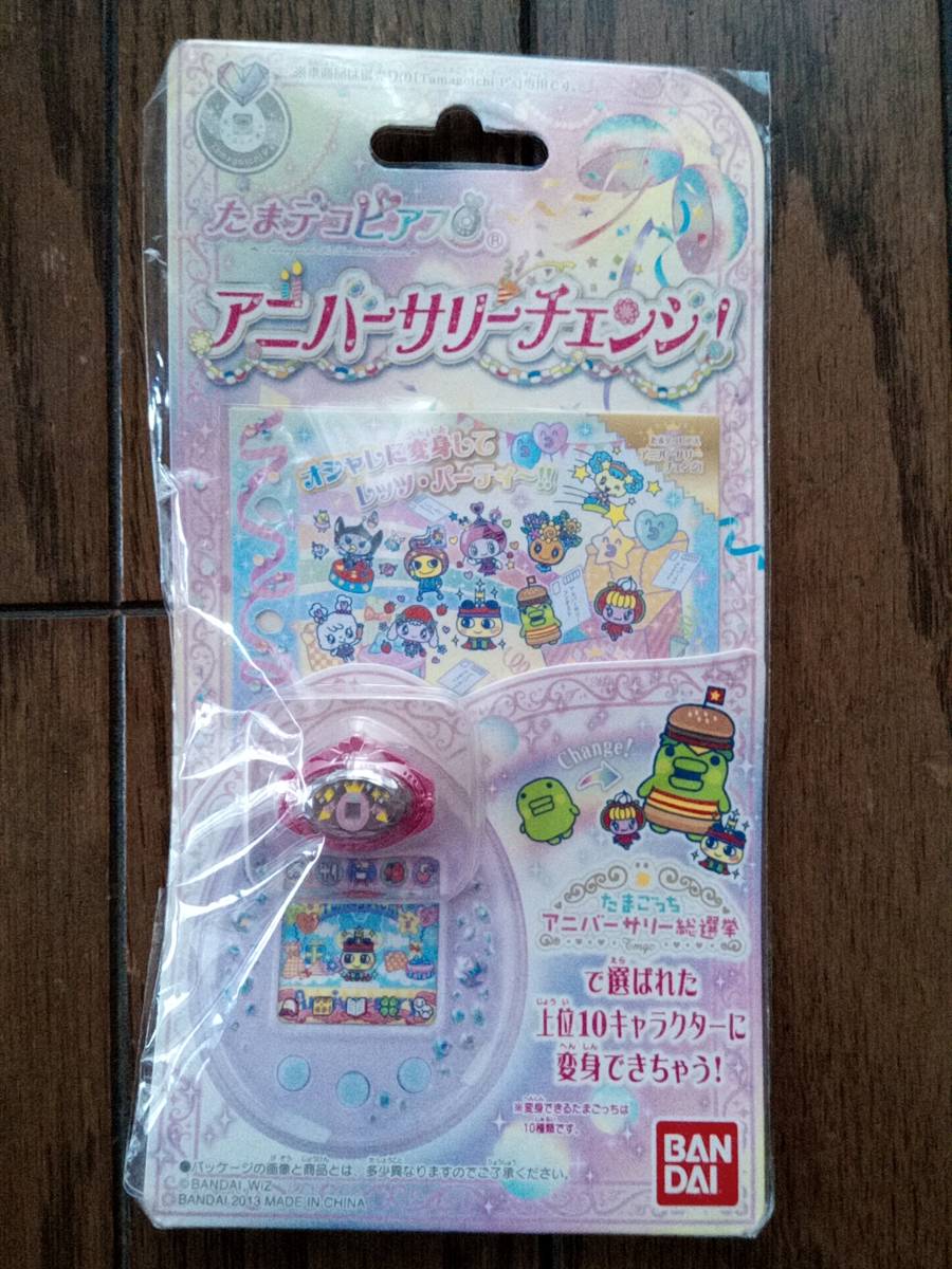 たまデコピアス アニバーサリーチェンジ Tamagotchi P's Deco たまデコピアス アニバーサリーチェンジ Tamagotchi P's Deco