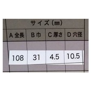 52枚●#650 ツムラ　ハンマーナイフモア刃　草刈機替刃　高耐久ばね鋼　日本製　適合型式●オーレック　共立　GH850_画像3