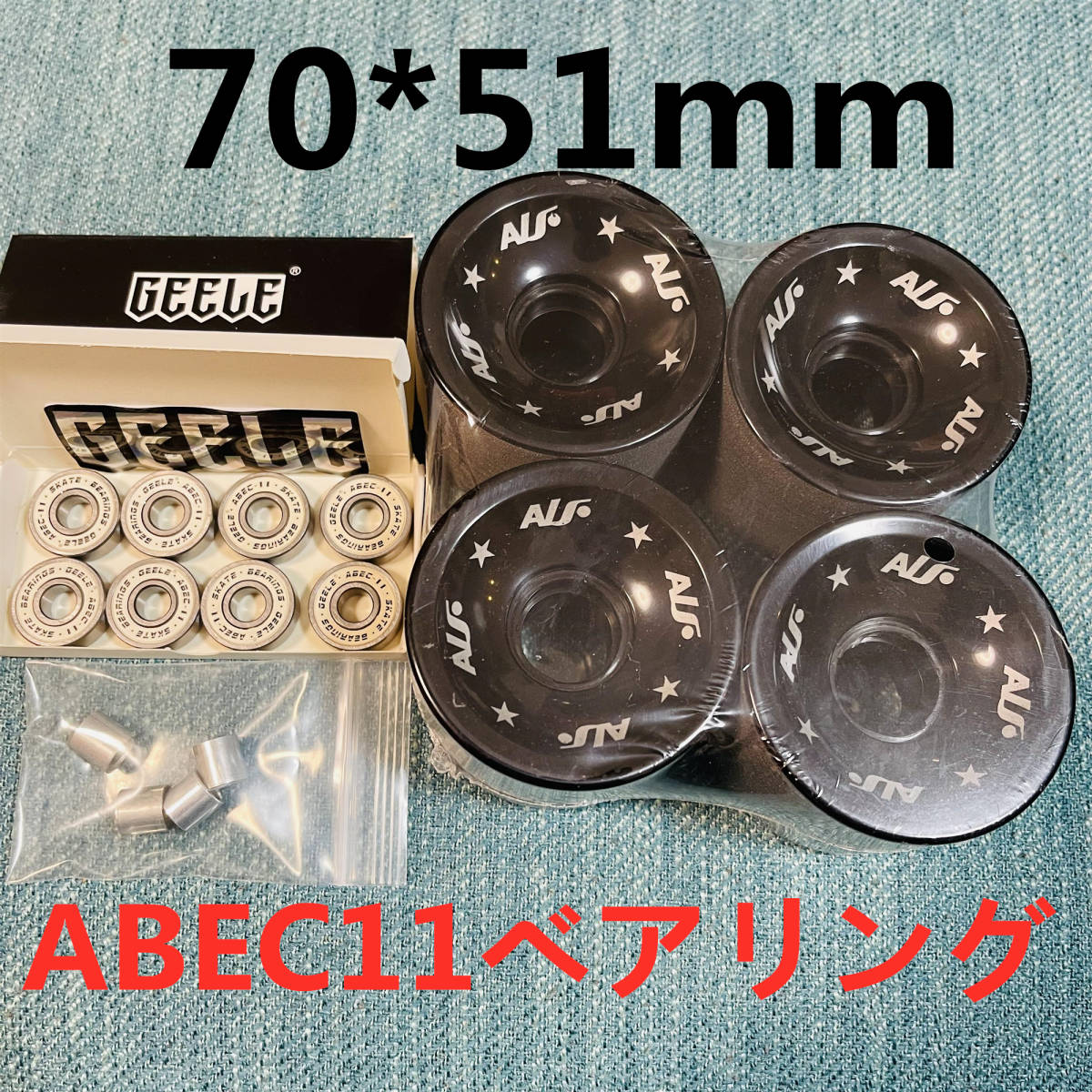 Carver CarVer,YOW, длинный скейтборд соответствует 70*51mm soft Wheel ABEC11 подшипник, проставка имеется выгода комплект чёрный цвет 