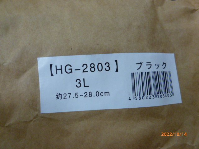 ☆ HEIGI ヘイギ 安全長靴 セーフティーブーツ ショート HG-2803 ブラック 3L 約27.5～28.0cm 未使用品 ☆_画像2