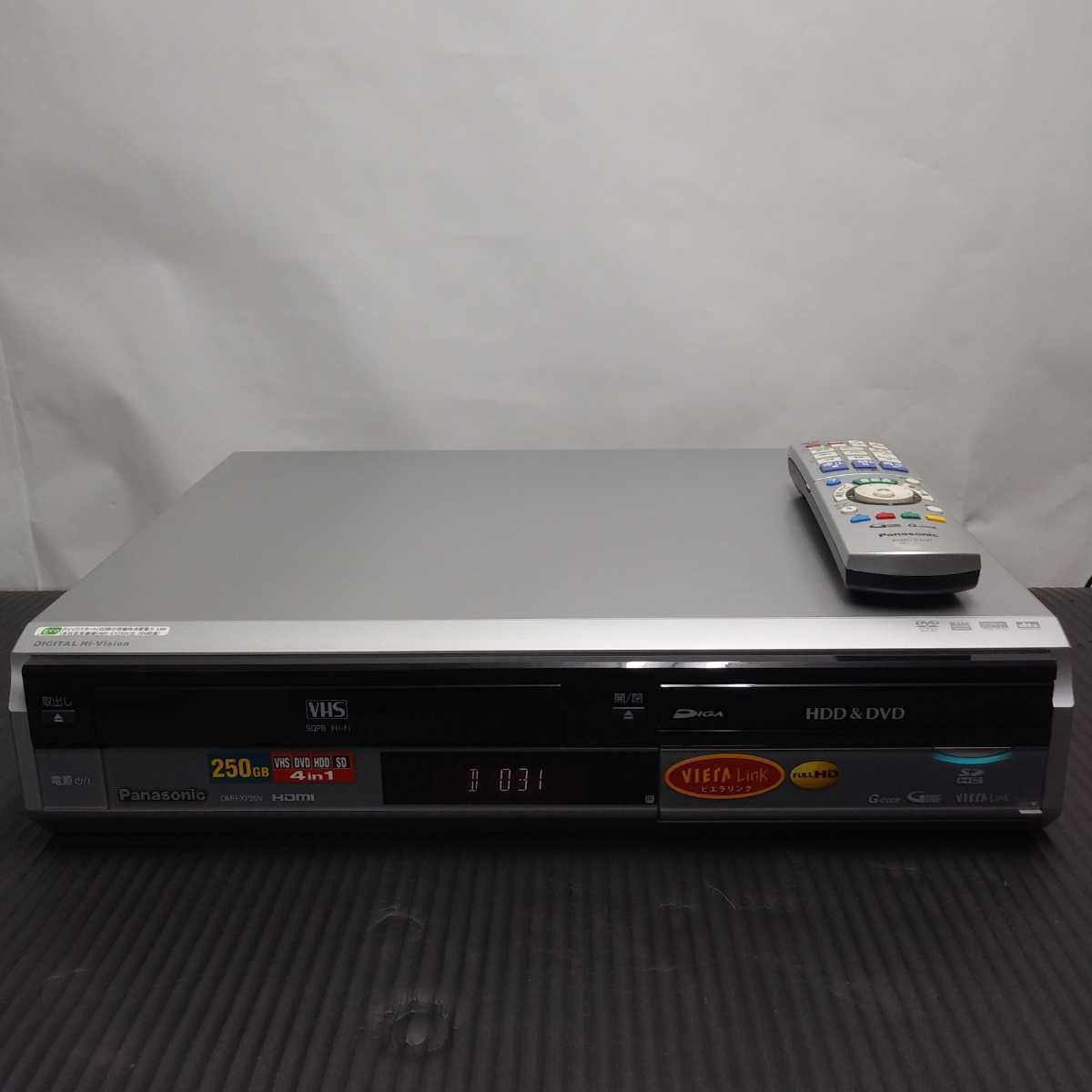 パナソニック DVDレコーダー VHSビデオ一体型 DIGA DMR-XP20V - テレビ