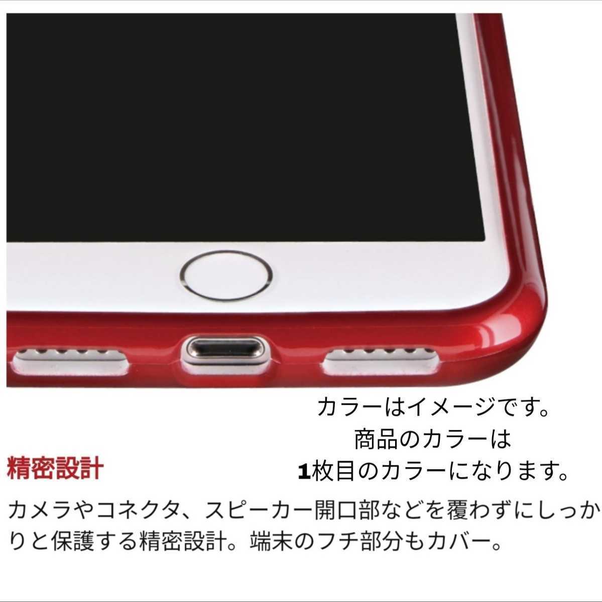 新品 送料無料 iPhoneSE3 iPhoneSE2 iPhone8 iPhone7 iPhone SE SE2 SE3 8 7 カバー ケース 　ガラス ピンク クリア ワイヤレス 保護　充電