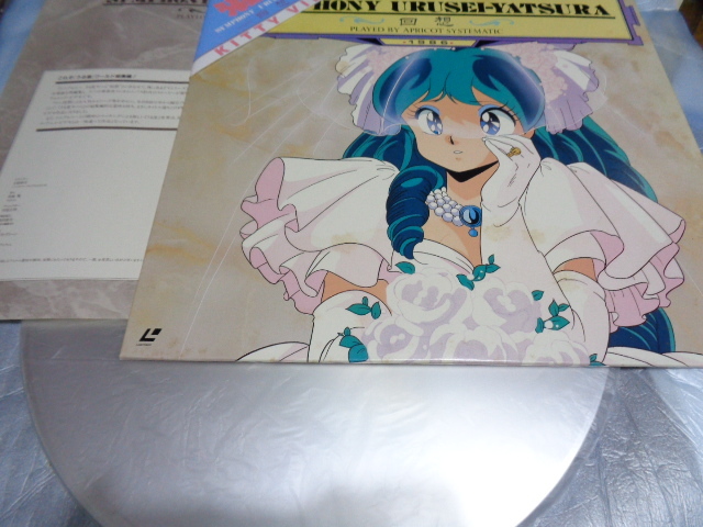最新作最新作新品 うる星やつら 40周年記念 ラムちゃん 懐中時計 完全