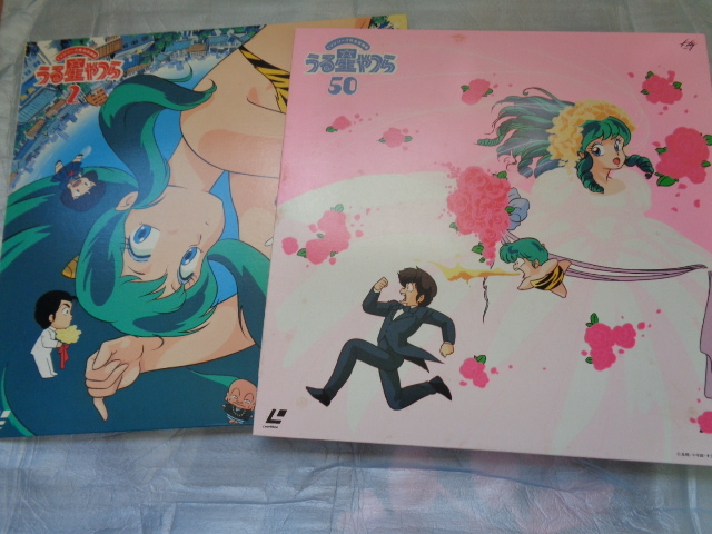  including carriage ] height .. beautiful .[ Urusei Yatsura ] tv series *LD50 pieces set * one part reproduction verification settled + extra DVD