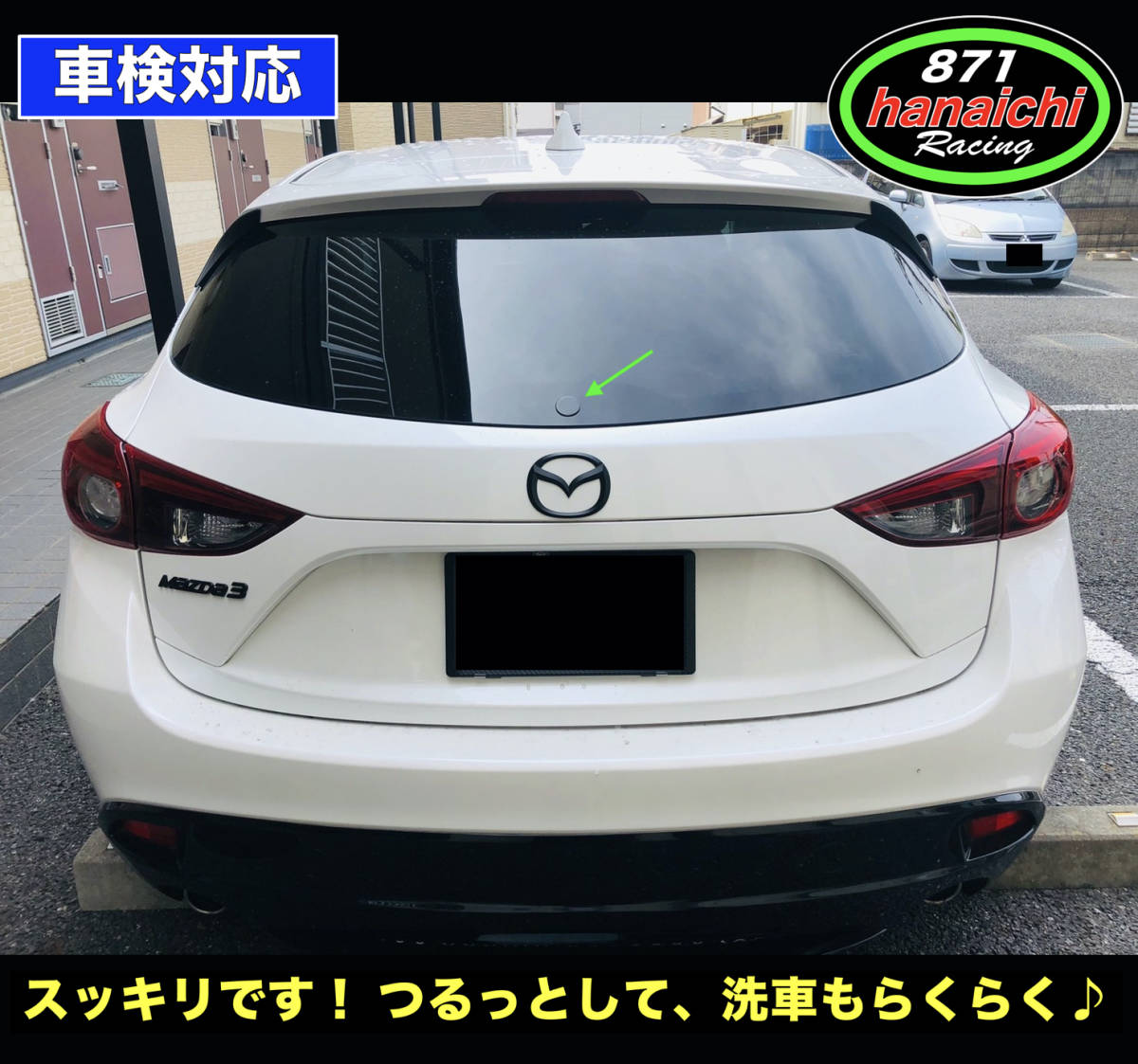 アクセラ、CX-8、CX-3、CX-5、CX-5 KF ★ワイパーレスキット★つやありブラック★簡単カラー手順書付き好評です♪_画像1