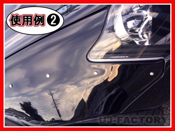 ★JDM リベットルックデカール/20個セット（JRD-20）★かんたん貼り付けでレーシーにドレスアップ！_画像7