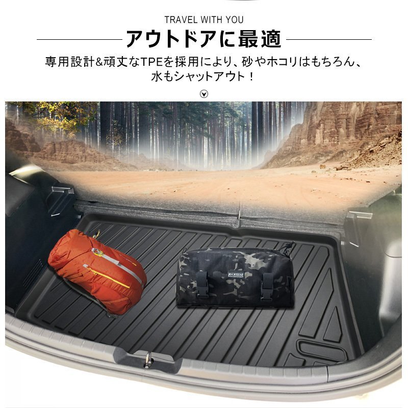 【3Dラゲッジマット/車種専用設計】★TOYOTA ヴィッツ (VITZ)NSP130/NSP135 ガソリン車 H29/1～★立体形状でトランクにフィット(HN07T10501_※参考画像