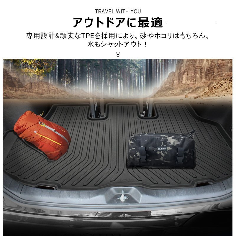 【3Dラゲッジマット/車種専用設計】ヴォクシー(VOXY) ZRR80W/ZRR85W/ZRR80G/ZRR85G Ｈ26/1～★立体形状でトランクにフィット（HN07T5811B）_画像3