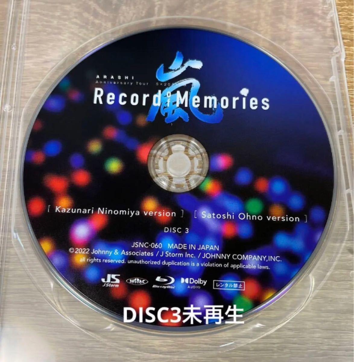 公式ストア 嵐 5×20 FILM “Record of Memories” FC限定版 
