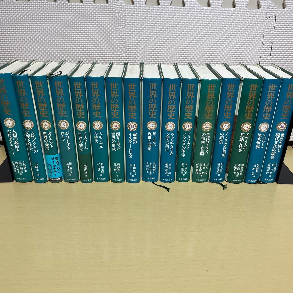 世界の歴史 中央公論社 16冊セット|Yahoo!フリマ(旧PayPayフリマ) 世界の歴史 中央公論社 16冊セット|Yahoo!フリマ(旧PayPayフリマ)