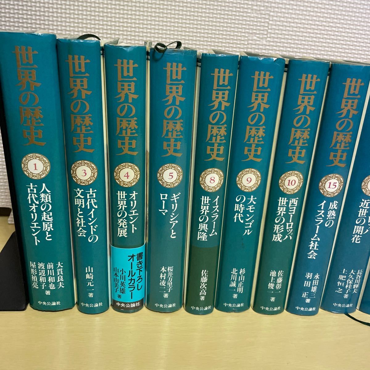 世界の歴史 中央公論社 16冊セット|Yahoo!フリマ(旧PayPayフリマ) 世界の歴史 中央公論社 16冊セット|Yahoo!フリマ(旧PayPayフリマ)