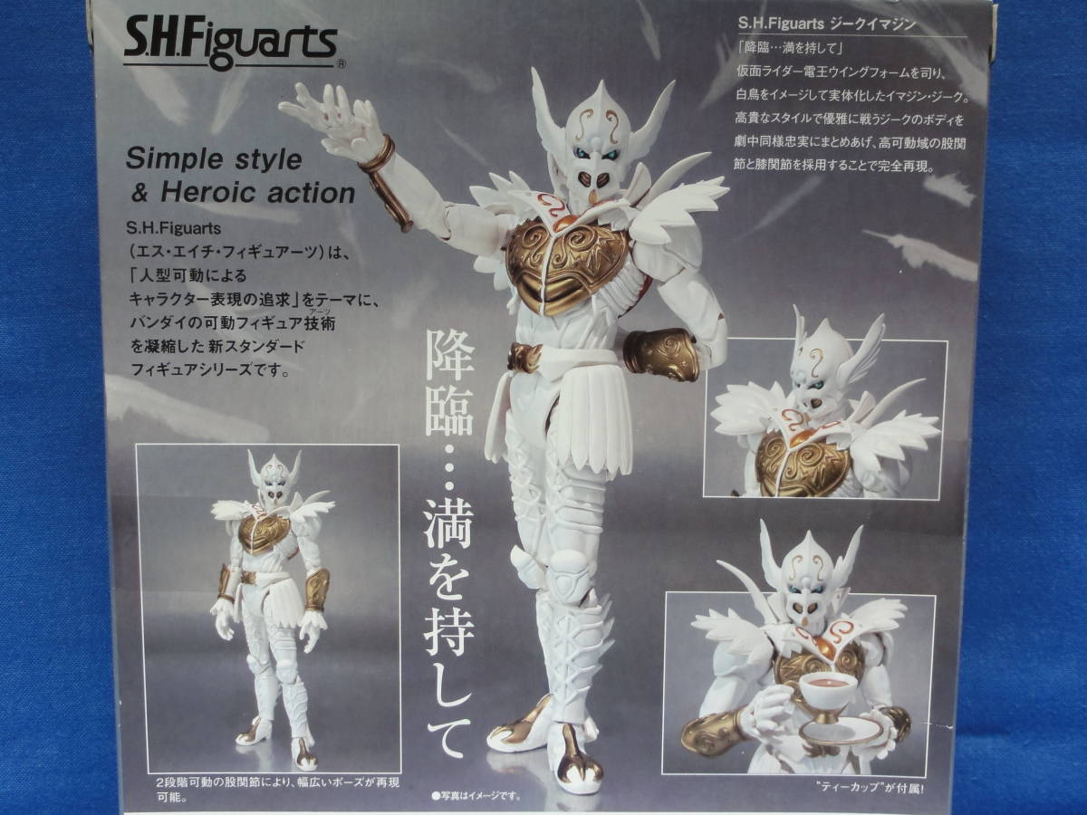 価格は安く ジークイマジン仮面ライダー電王 アートワークス