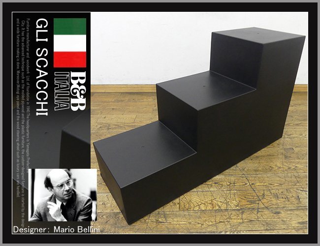 Yahoo!オークション - JB723 展示品 B&Bイタリア マリオベリーニ Yahoo!オークション - JB723 展示品 B&Bイタリア マリオベリーニ