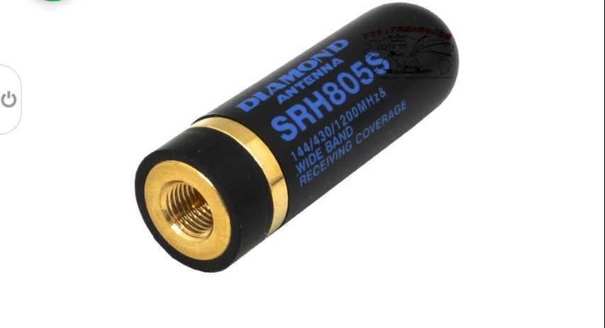 SRH805S ダイヤモンド 144/430/1200MHz帯小型ハンディーアンテナ レピーター対応型 広帯域受信対応 ③(アンテナ)|売買されたオークション情報、yahooの商品情報をアーカイブ公開 - オークファン(aucfan.com) SRH805S ダイヤモンド 144/430/1200MHz帯小型ハンディーアンテナ レピーター対応型 広帯域受信対応 ③(アンテナ)|売買されたオークション情報、yahooの商品情報をアーカイブ公開 - オークファン(aucfan.com)