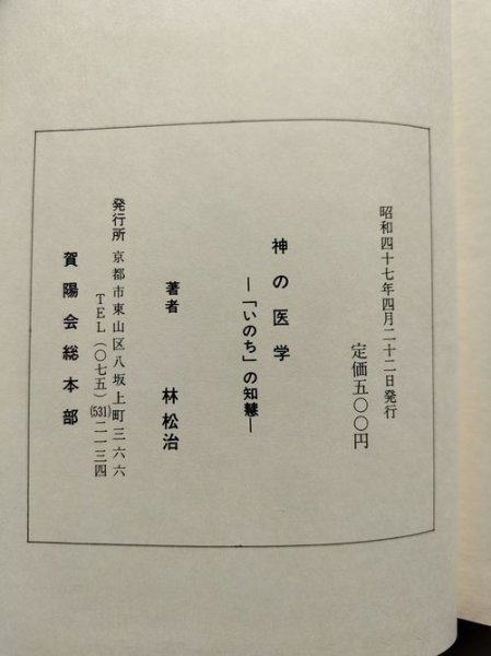 item_image_10