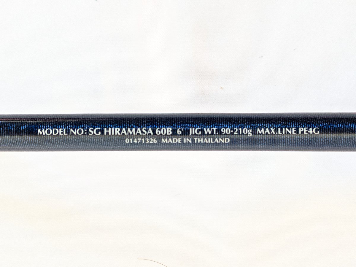 ダイワ ソルティガ コースタル ヒラマサ 60B(ベイトロッド ダイワ ソルティガ コースタル ヒラマサ 60B(ベイトロッド