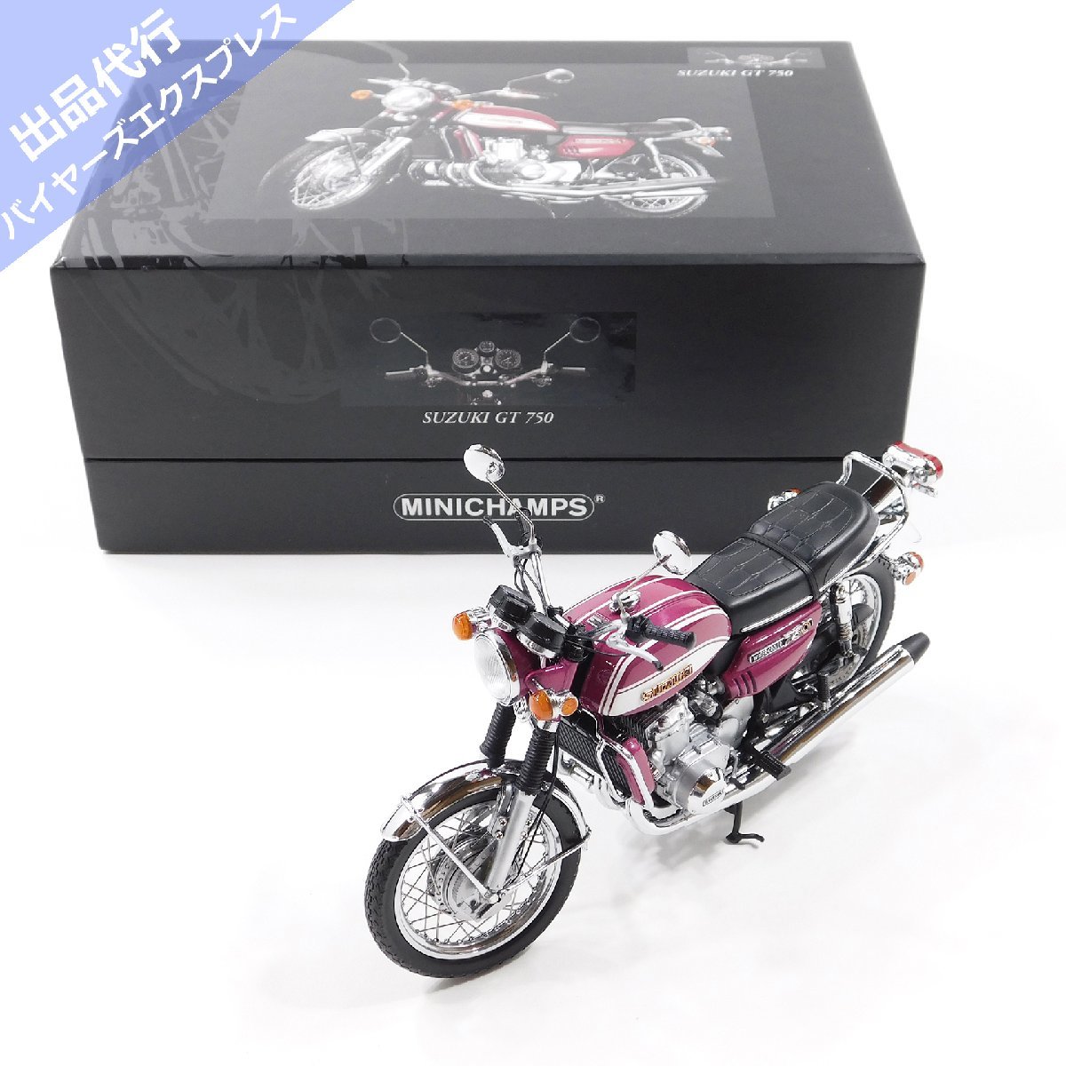 Yahoo!オークション - ミニチャンプス 1/12 SUZUKI GT750 #86491 Yahoo!オークション - ミニチャンプス 1/12 SUZUKI GT750 #86491
