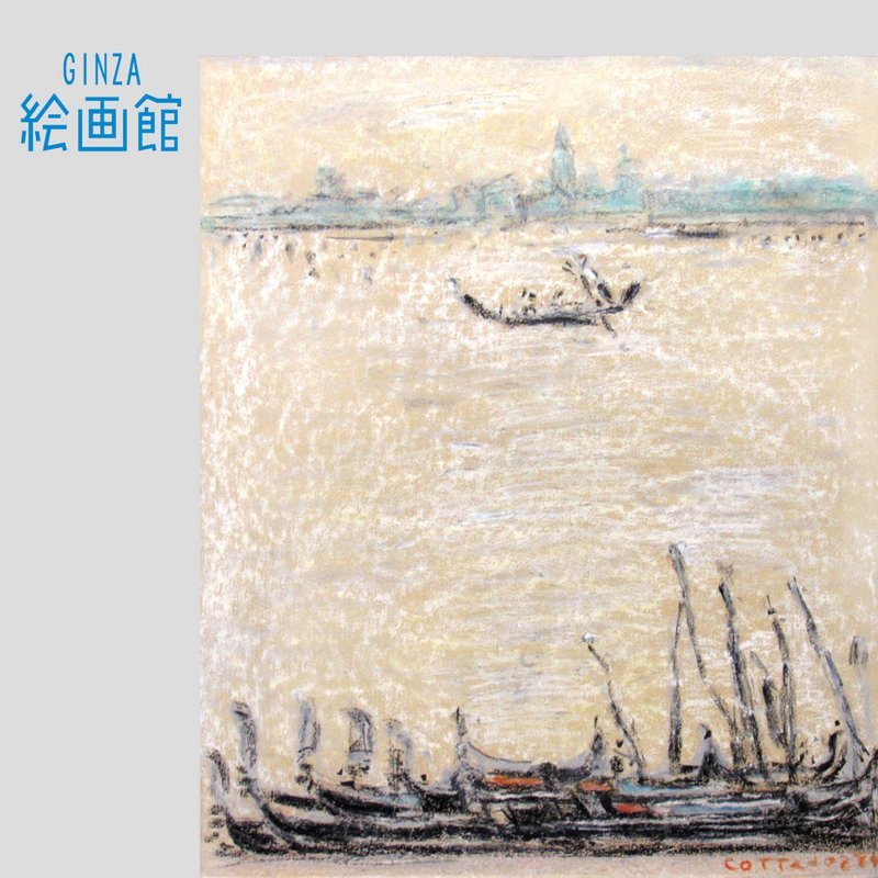 【GINZA絵画館】コタボ　１０号「ベニス」ためながシール・フランス具象絵画巨匠の１ 点もの　V94R5E0E8Y8G4F3X