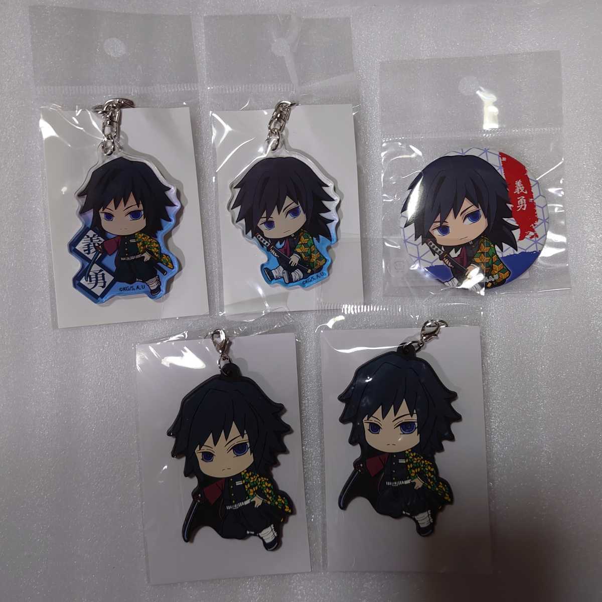  prompt decision price ... blade . hill .. can badge key holder Raver strap set anime . hill san .... ... Sakurai ... ridge ...0