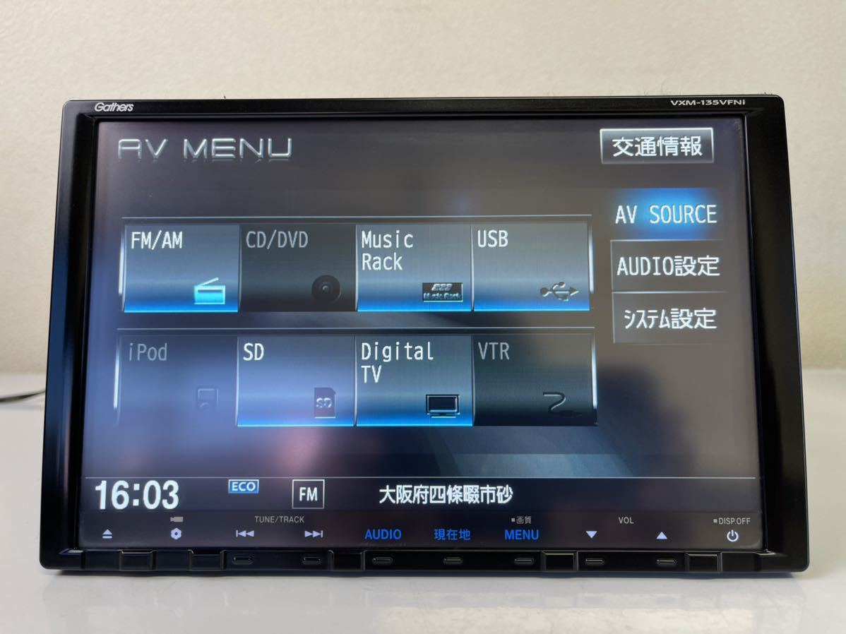 Gathers 2015年 ホンダ 純正 ナビ 9インチ VXM-135VFNi 4x4 TV Gathers 2015年 ホンダ 純正 ナビ 9インチ VXM-135VFNi 4x4 TV
