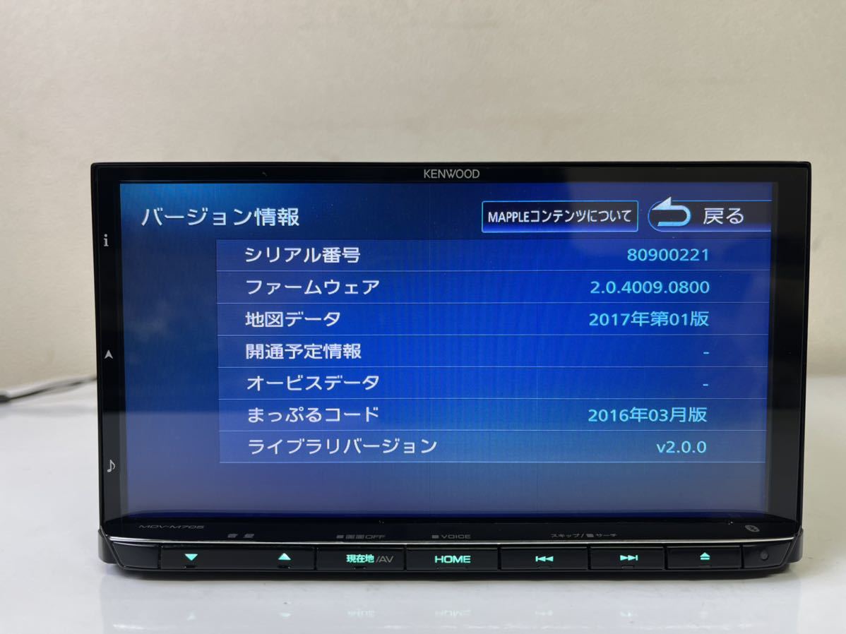 オープニング KENWOOD MDV-M705 2018 ienomat.com.br