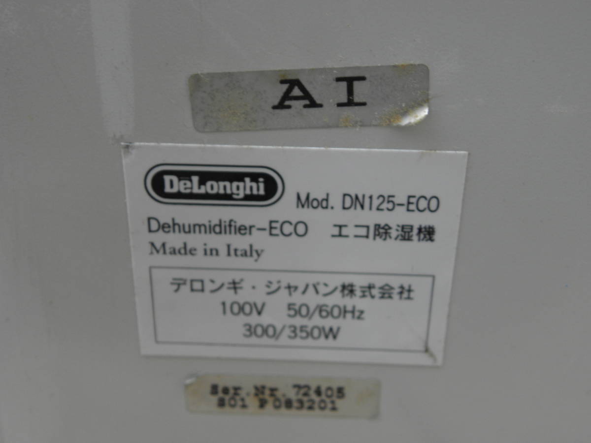 激安超安値激安超安値デロンギ エコ除湿機 空調 | blog.connectparts