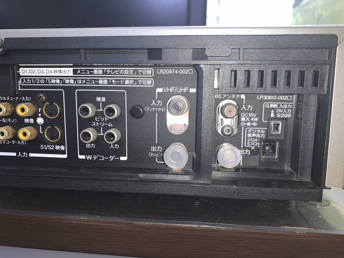 TOSHIBA(東芝) (D-VHS)ビデオデッキ A-HD2000