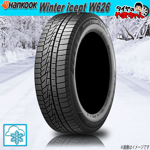 スタッドレスタイヤ 4本セット ハンコック Winter icept W626 165/70R14インチ 81T 新品_画像1