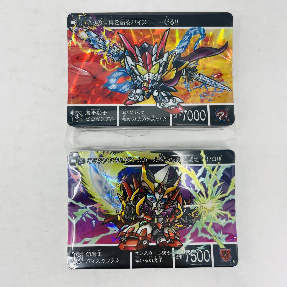 カード未使用】 バンダイ 新約 SDガンダム 外伝 救世騎士伝承SP 龍機再来編 / カードダス コンプリートボックス SP の商品詳細 | Yahoo!オークション | One Map by FROM JAPAN
