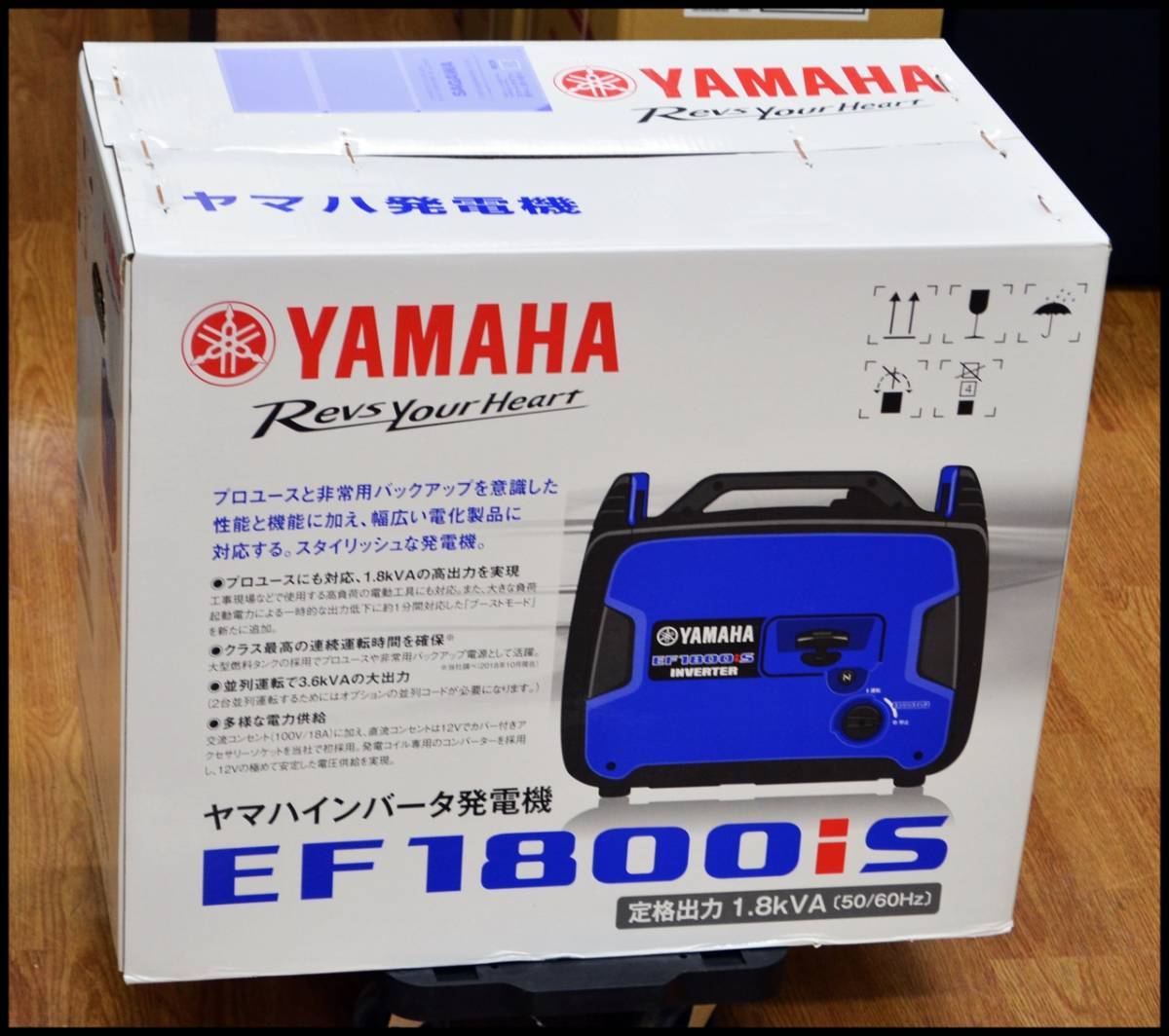 未開封 ヤマハ インバータ発電機 EF1800iS | charcas.gob.mx