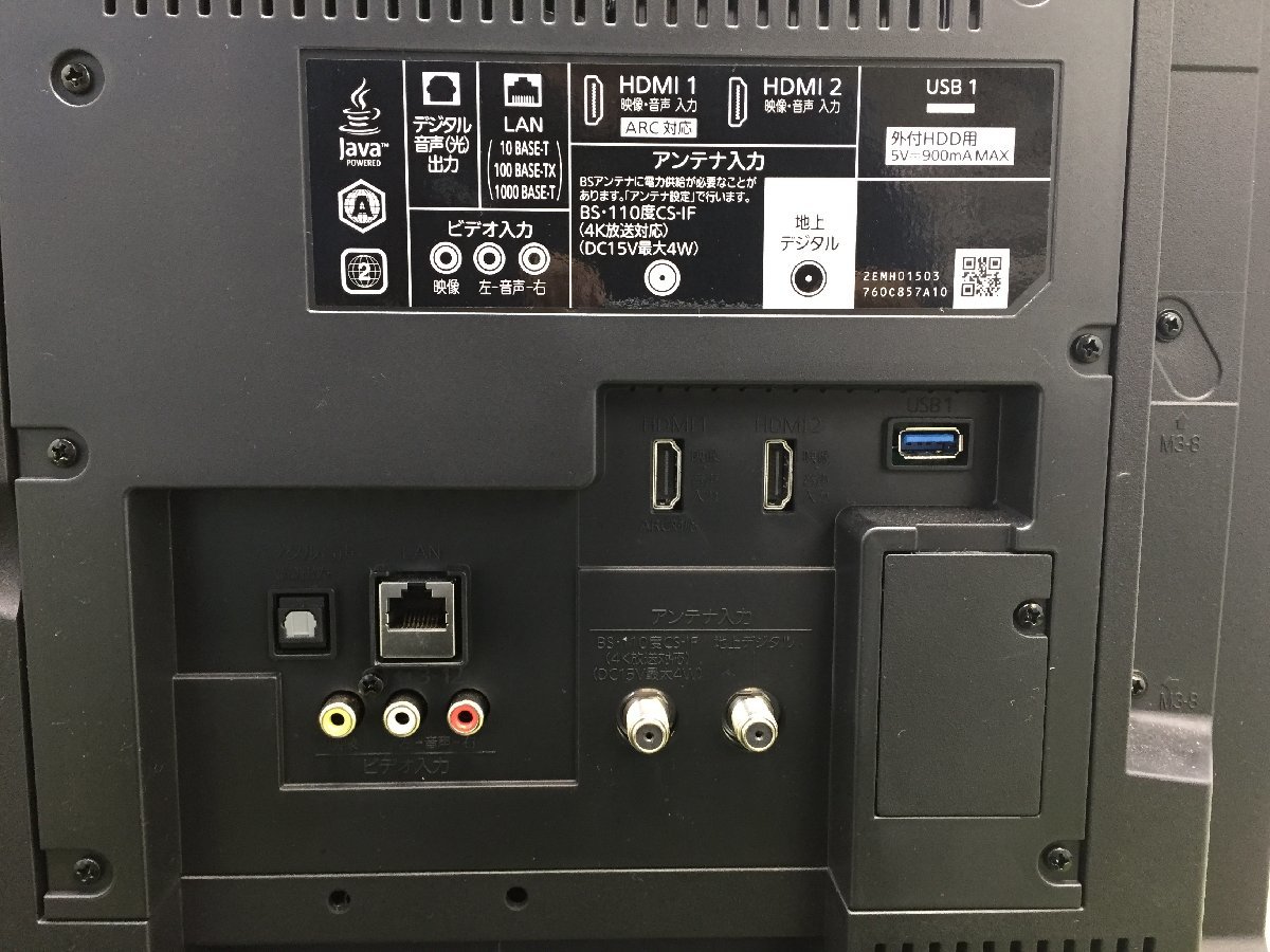 極美品 2022年製 三菱電機 ブルーレイレコーダー一体型 4K液晶テレビ