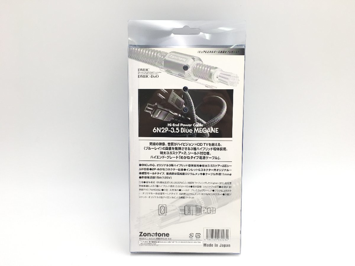 新品 未開封 ZONOTONE ゾノトーン 電源ケーブル パワーケーブル 6N2P ブランド公式通販 THE ROW ザロウ ローゲージ袖口ケーブル編チュニックニット定価23万円 ニット/セーター