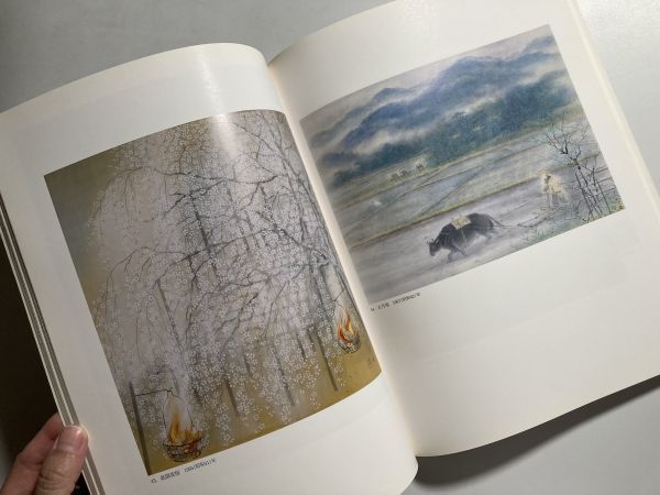 図録 京洛の四季を描く 宇田萩邨展 1997年_画像3