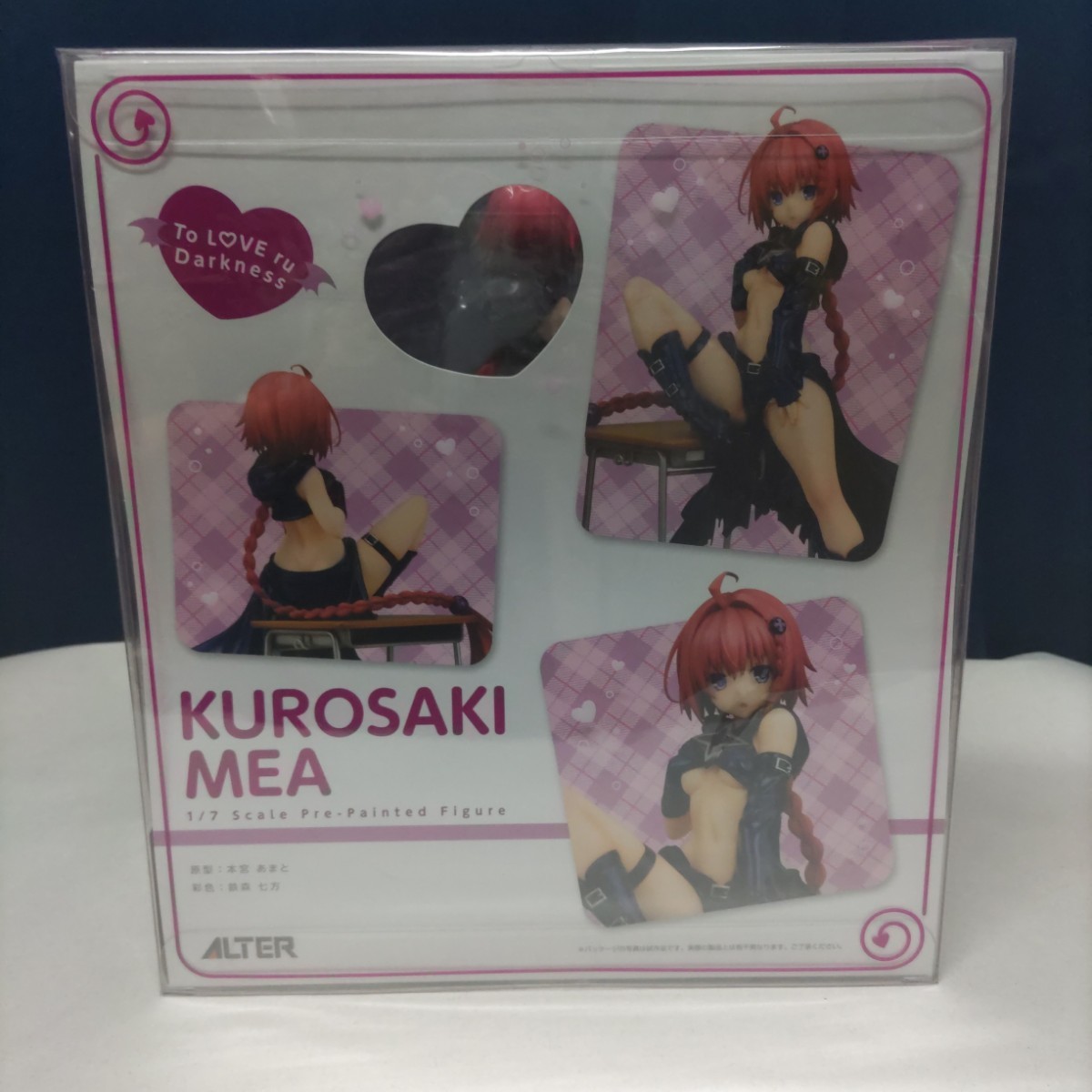 未開封 ALTER 黒咲芽亜 1/7スケール完成品フィギュア To LOVEる