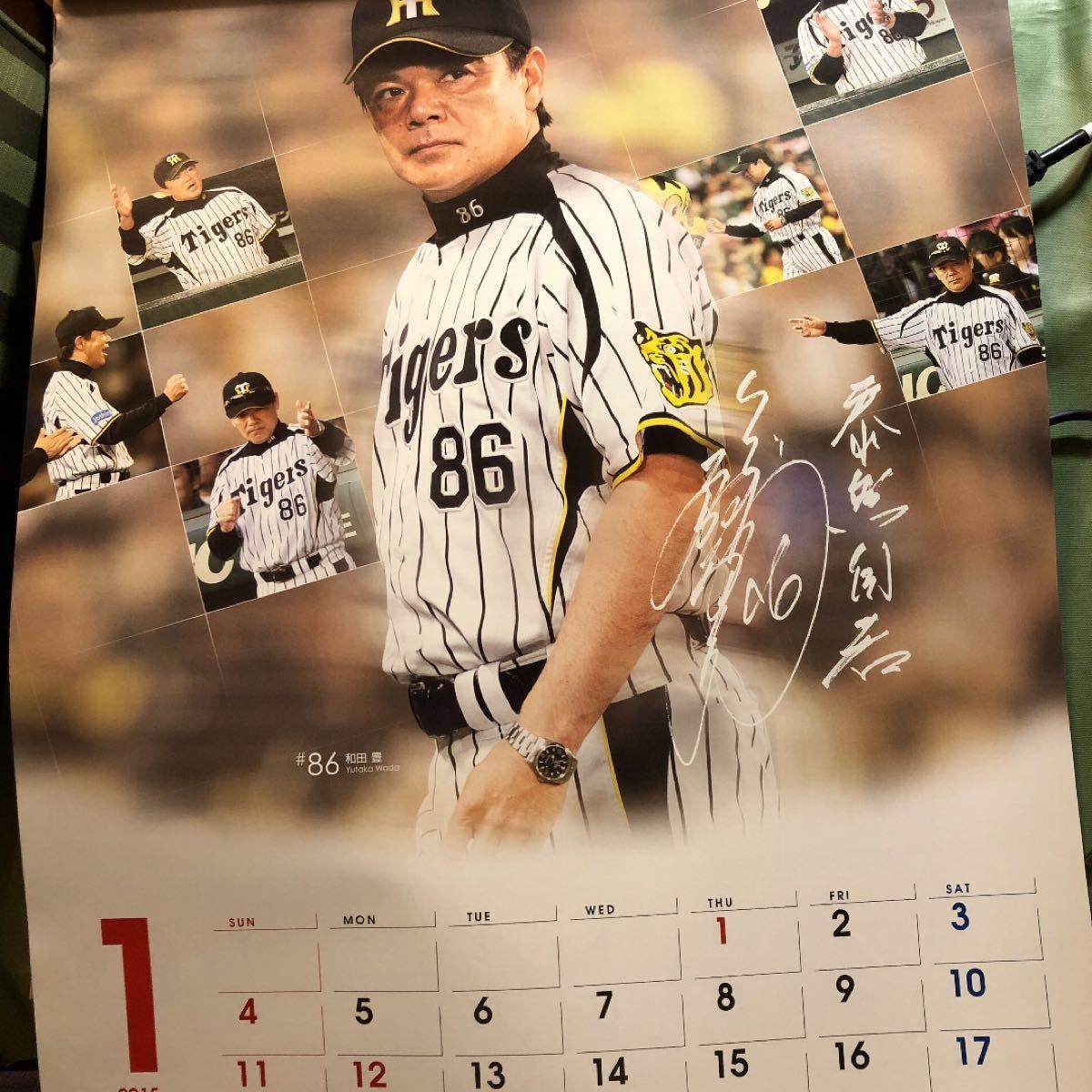 阪神タイガース 2015年 球団カレンダー タイガースカレンダー 猛虎カレンダー
